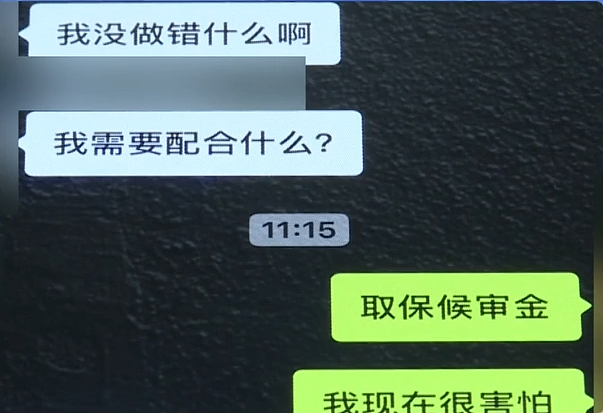 刚到澳洲就被“通缉”?2026留学生诈骗全面升级!80万学费被骗光、24小时监控、买黄金……中领馆紧急提醒 - 5