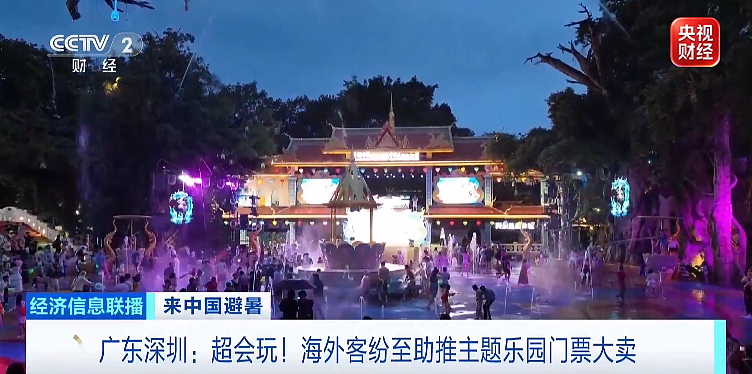 “赴华机票销量暴涨1240%”!去中国避暑,火了(组图) - 5