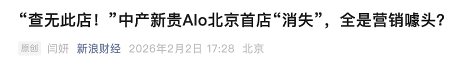 白女名媛们的时尚新宠?还没进中国就遍地开花了?(组图) - 33