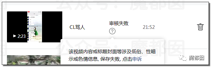 震撼！九成美爆田栩宁X照+陈露攻击霍尊引出5年前那段秘辛（组图） - 165