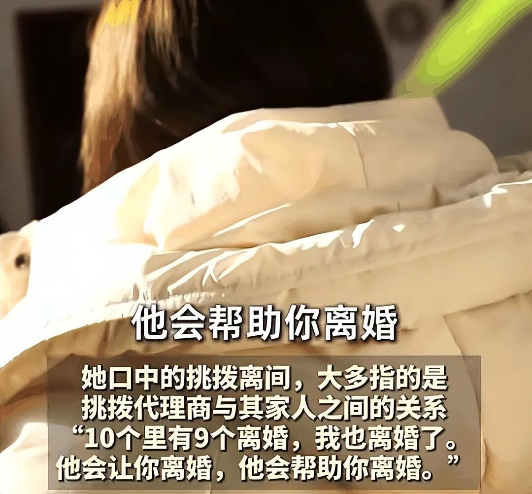 38岁老板娘沦为陪睡工具!一场精心策划的“姐妹局”,入局者10有9个离婚(组图) - 1