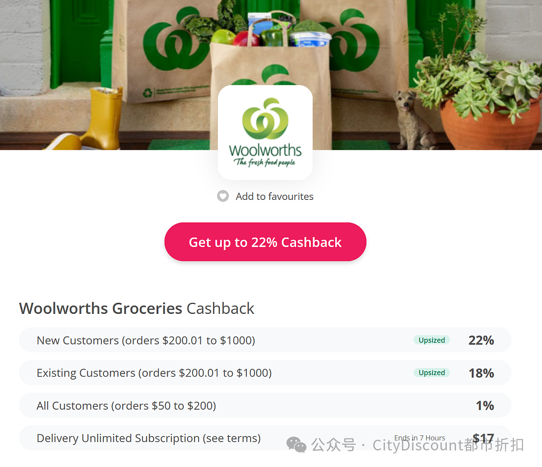 鸡蛋特价，烧鸭半价！【超市】Woolworths & Coles 近期优惠集锦（组图） - 3