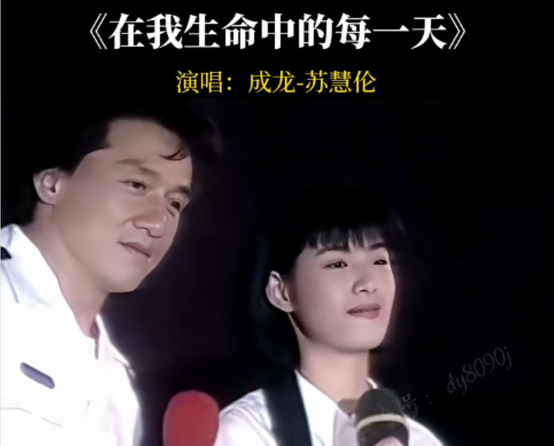 56岁初代“玉女掌门人”近况曝光！她的歌曾红遍大江南北 - 3