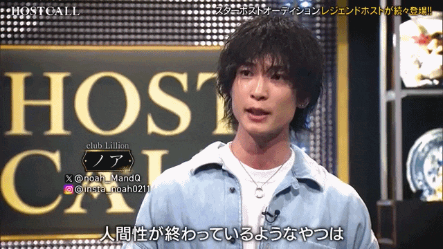 日本第一牛郎罗兰公开选拔TOP男公关!一出场网友直接炸锅:现在牛郎都不看脸了?! - 14