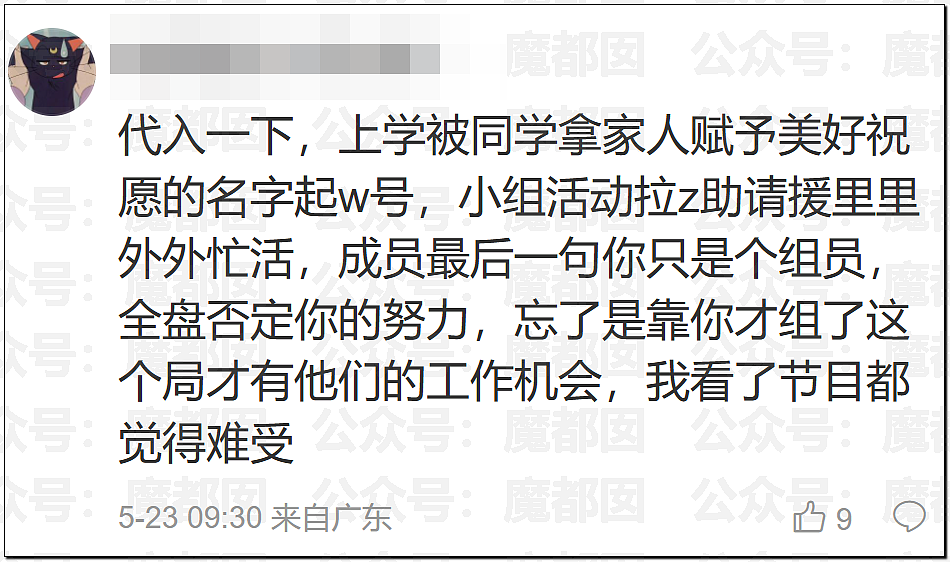 爆热一!王鹤棣和沈月?男方被反噬口碑崩塌?全网猛扒黑料?(组图) - 36