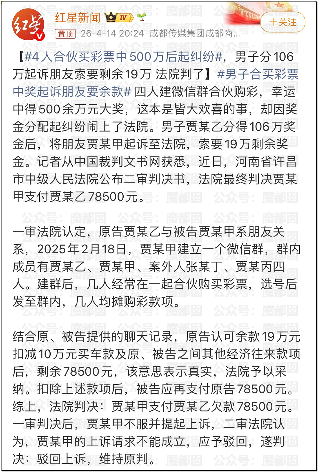 刺激！宝马中国发视频暗讽某大厂？B太被帮扶女孩骗了18万引发全网震怒！ - 1