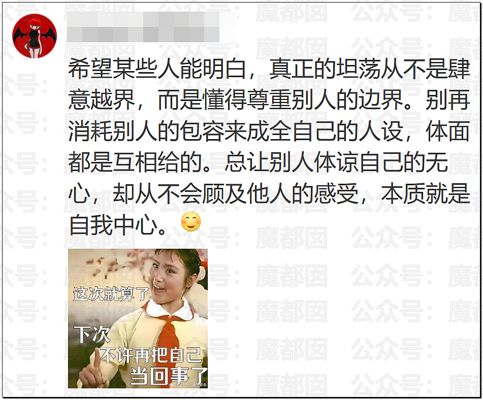 爆热一!王鹤棣和沈月?男方被反噬口碑崩塌?全网猛扒黑料?(组图) - 42