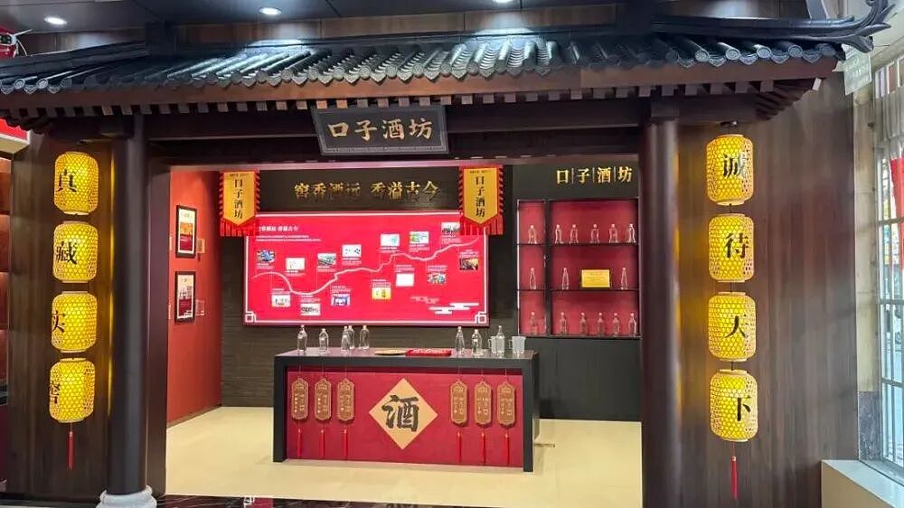 蜜雪冰城开始卖酒：打酒铺的老生意，又翻红了？（组图） - 4