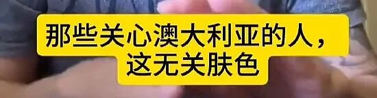华人控诉“印度式上位”,一个视频引爆舆论!“爬到你头上立刻翻脸”(组图) - 27