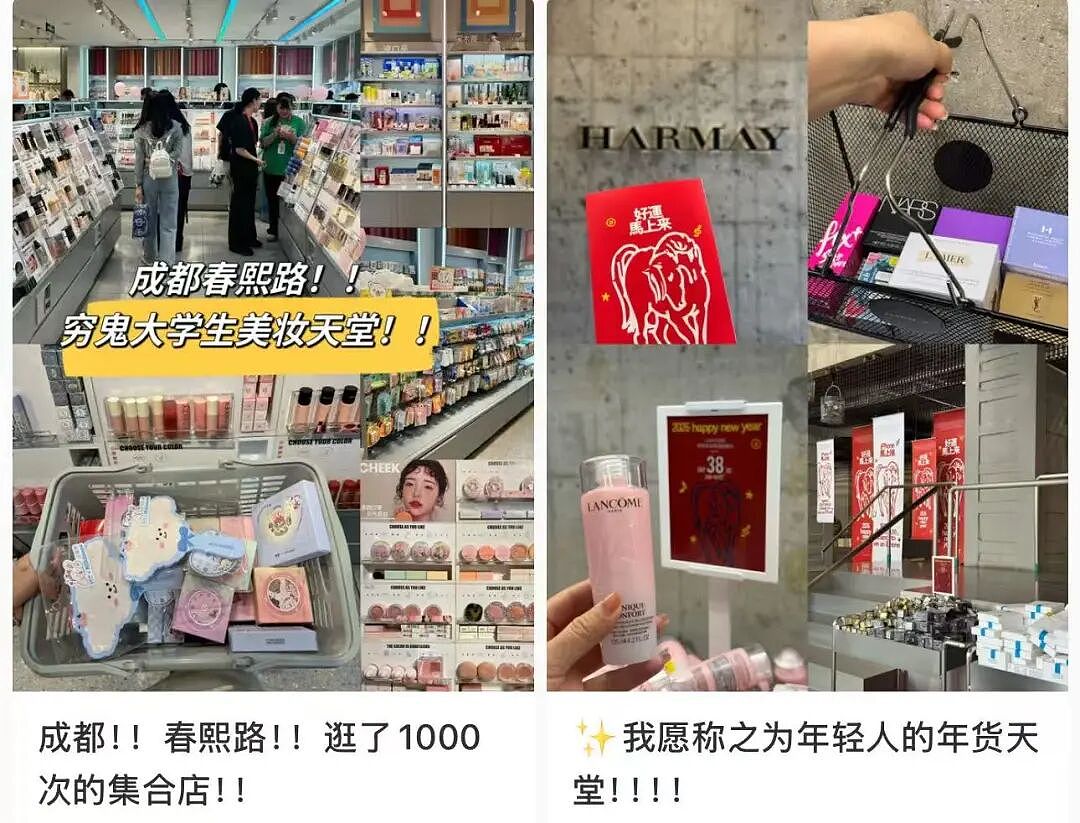 靠“讨好女大学生”飞升商场顶流7年后,这门精致生意迎来闭店潮 - 8