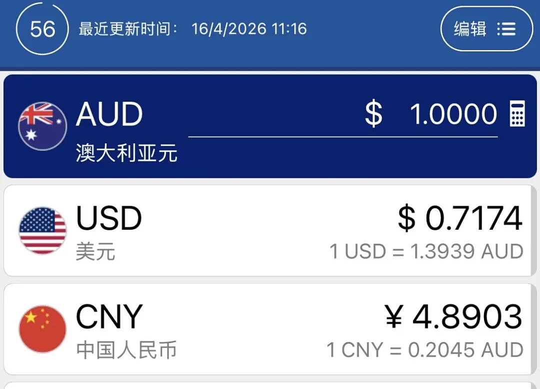 维州发生爆炸!真的炸了!澳洲麻烦大了(组图) - 2