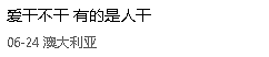 突发!孩子下周要有课上了,维州老师们要赢了,每月薪水最高涨3000刀,冗事减半 - 9