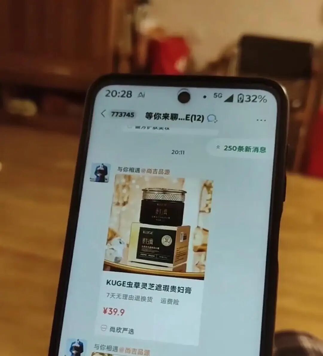 奶奶微信上有77万条未读消息！孙女崩溃“根本删不完”：群聊退一个，他们又拉一个（组图） - 2