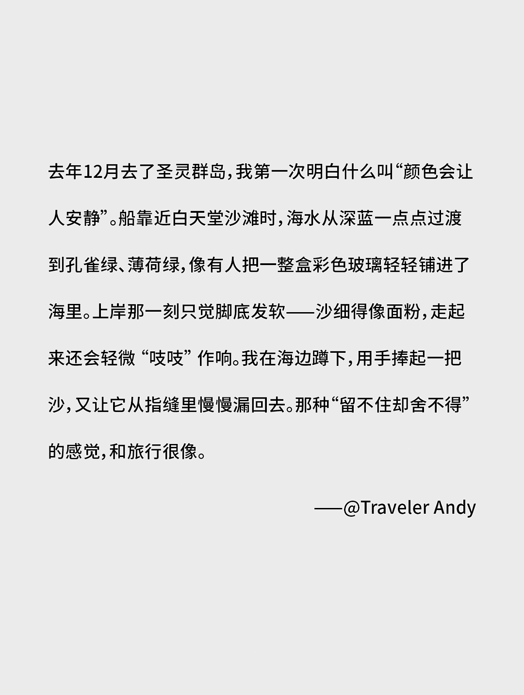 粉丝来稿 | 为什么我们对澳大利亚念念不忘（组图） - 3
