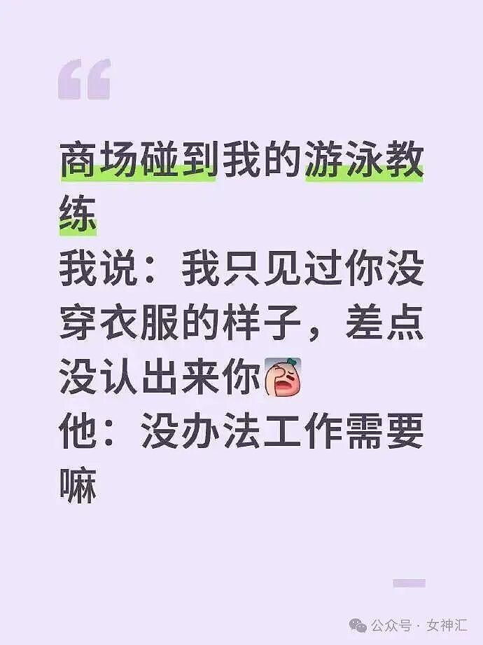 男朋友跑去纹身，结果我把他照片发网上..?网友笑疯：成了LV真皮人? - 33