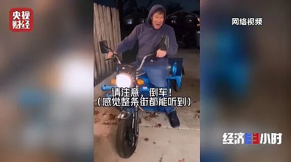 “倒车，请注意”响彻欧美！全球爆单了，出海后身价最高翻8倍（组图） - 2