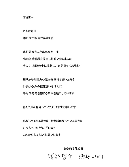 40岁神级女星官宣再婚怀孕!男方竟是小8岁超模,曾深陷闺蜜劈腿丑闻(组图) - 1