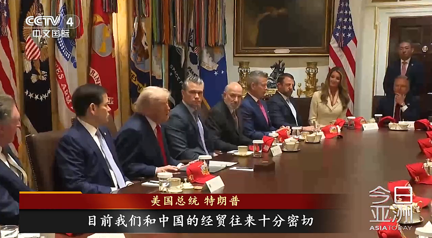 特朗普在内阁会议再强调，目前中美关系“非常好”！黄仁勋披露随特朗普访华细节（组图） - 3