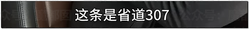 无法无天！中国景区竟把省道圈起来收费，遭旅行博主硬刚（组图） - 13