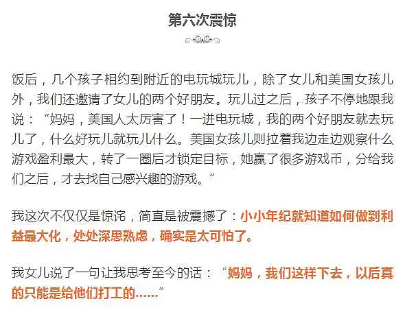 人均9.9元的中国菜市场,让老外们彻底沦陷 - 11