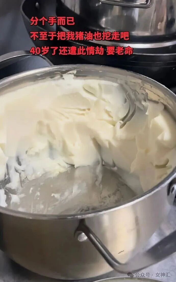 男朋友跑去纹身，结果我把他照片发网上..?网友笑疯：成了LV真皮人? - 87