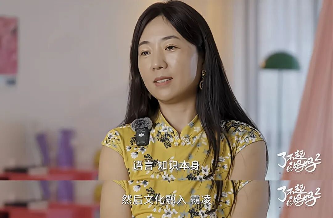 “我，海淀顶配家庭出生，3岁寄宿、14岁出国留学，如今全家都在心里生病……”（组图） - 11