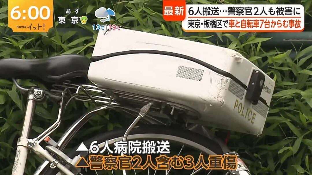 中国籍23岁男子在日本闹市区酿7车连环车祸!3人重伤,警察被撞飞重摔落地!(组图) - 2