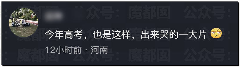 多地中考考生哭着走出考场，有人当场拉裤子里…到底怎么了？ - 52