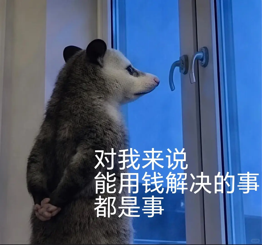 我们说了十几年的“AA制”，老外压根听不懂... - 9