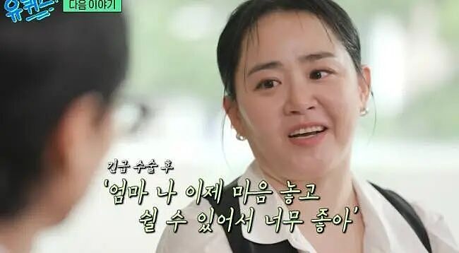 消失9年，韩国国民妹妹竟然患了罕见急症（组图） - 3