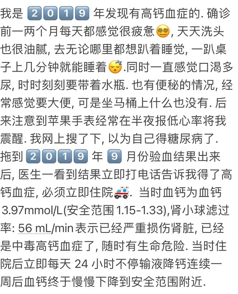 华人女子“科学投毒”亲夫，历时7年，摄像头拍到下药瞬间，毛骨悚然 - 1