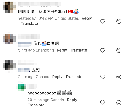 北约克Yonge华人甜品店永久停业！9年前爆火排队！大批网友难受不舍（组图） - 7
