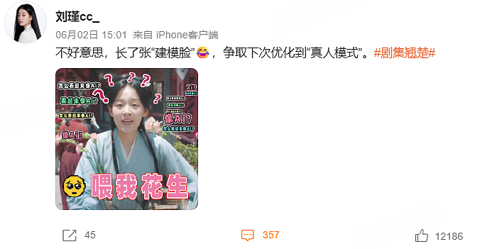 AI演员人均俊男靓女,但为什么观众越看越恶心?(组图) - 5