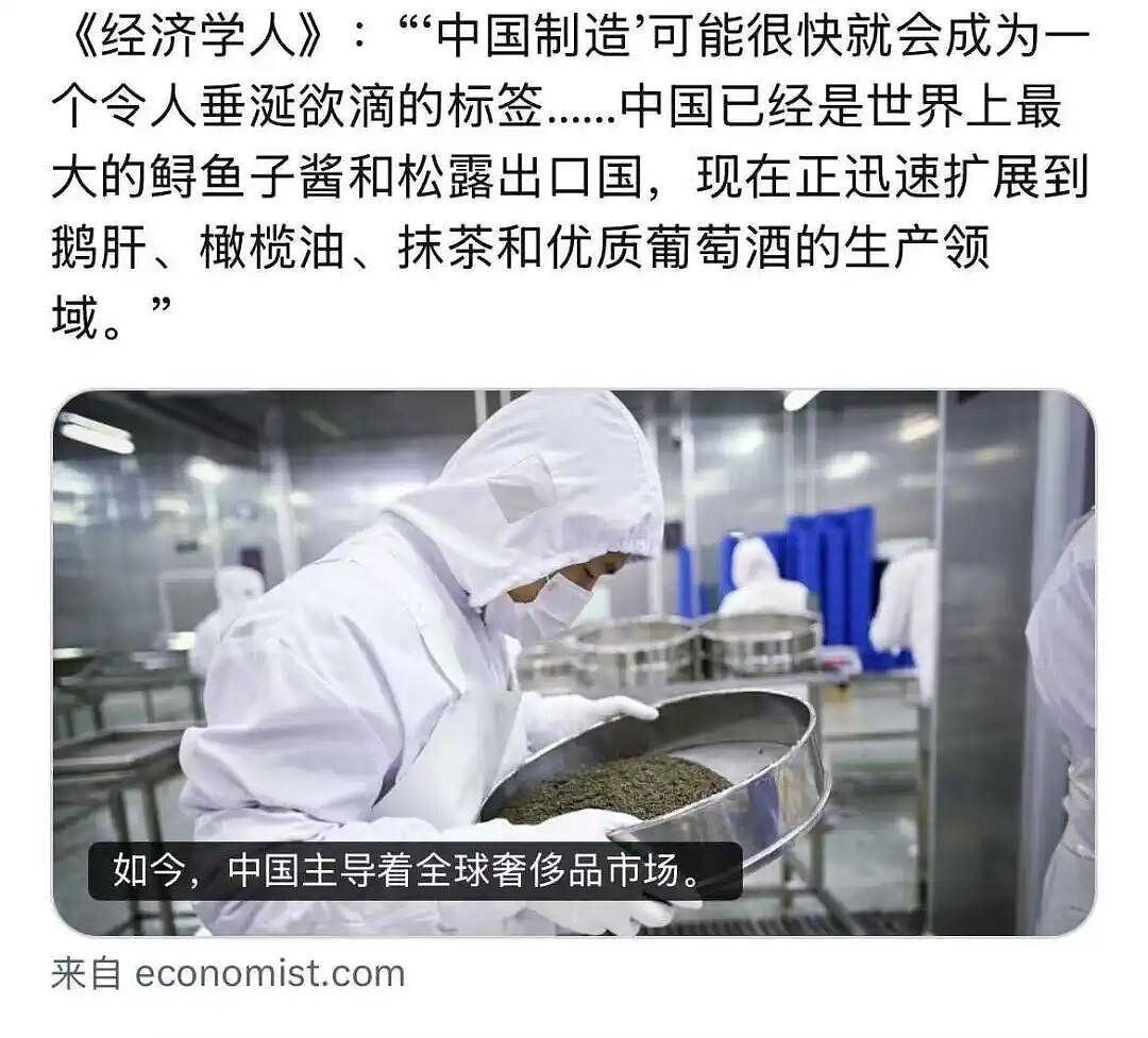 被欧美垄断40年的暴利生意,彻底败退中国 - 4