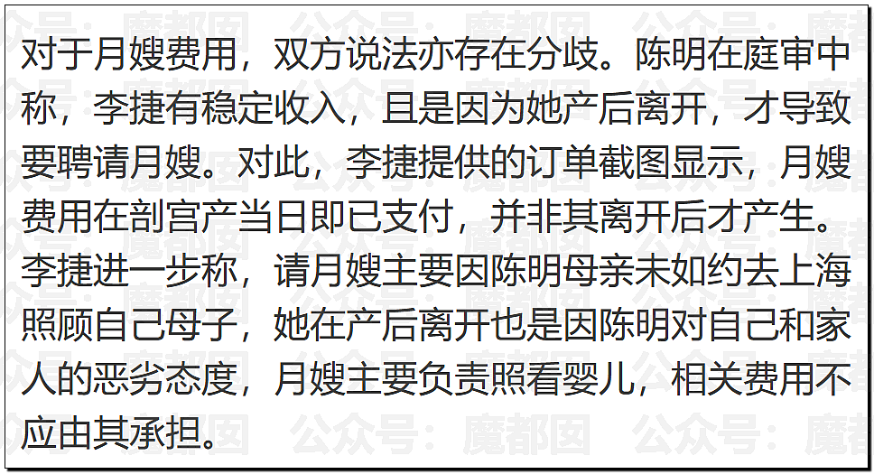 李雨桐泄露薛之谦信息被行拘!酒店回访导致出轨败露离婚(组图) - 36