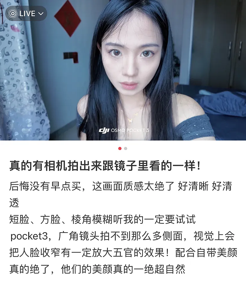 暴跌百亿的“相机圈苹果”,为轻视中国付出代价(组图) - 16