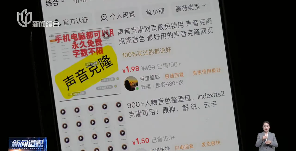 多名演员发文抵制！业内人士叹息：很悲哀，收入猛降八成，几乎成“免费劳动力” - 2