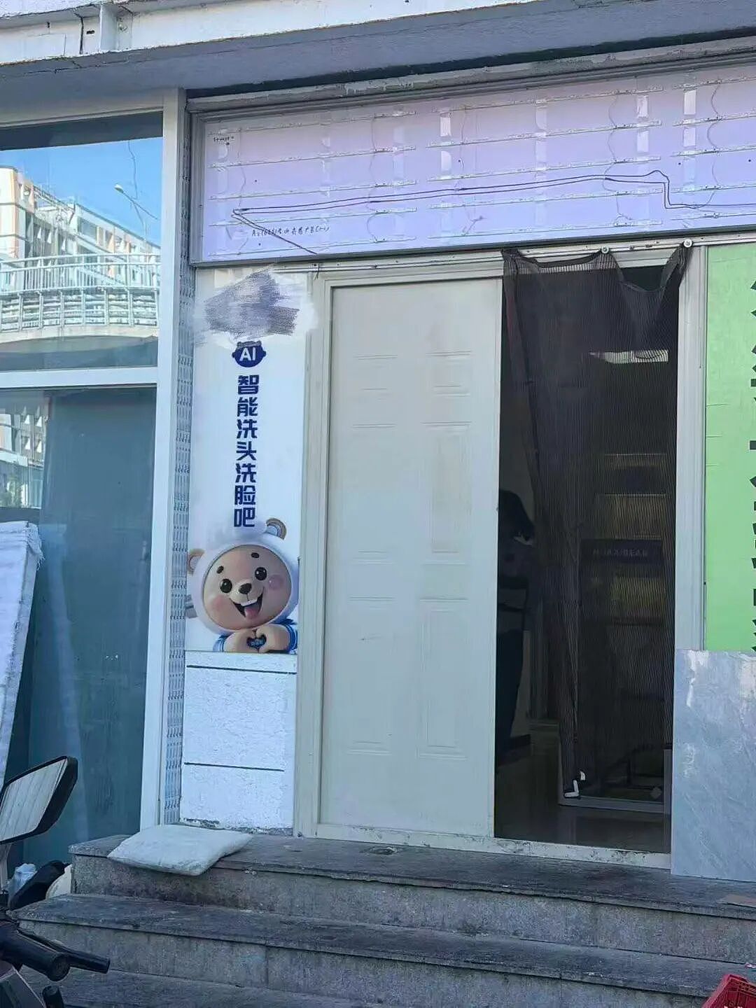 中国多地兴起“AI洗头”！花19.9元体验如同被山羊啃头，还得店员手洗两遍（组图） - 2