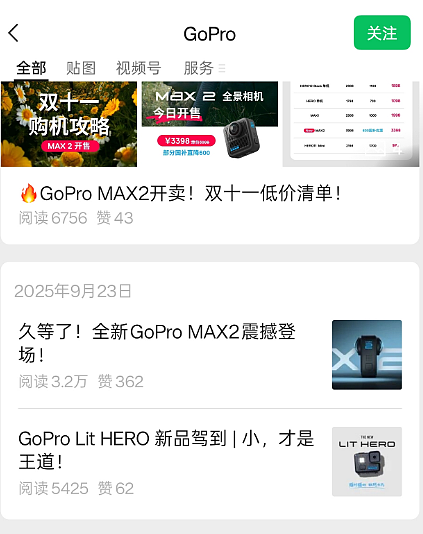 暴跌百亿的“相机圈苹果”,为轻视中国付出代价(组图) - 2