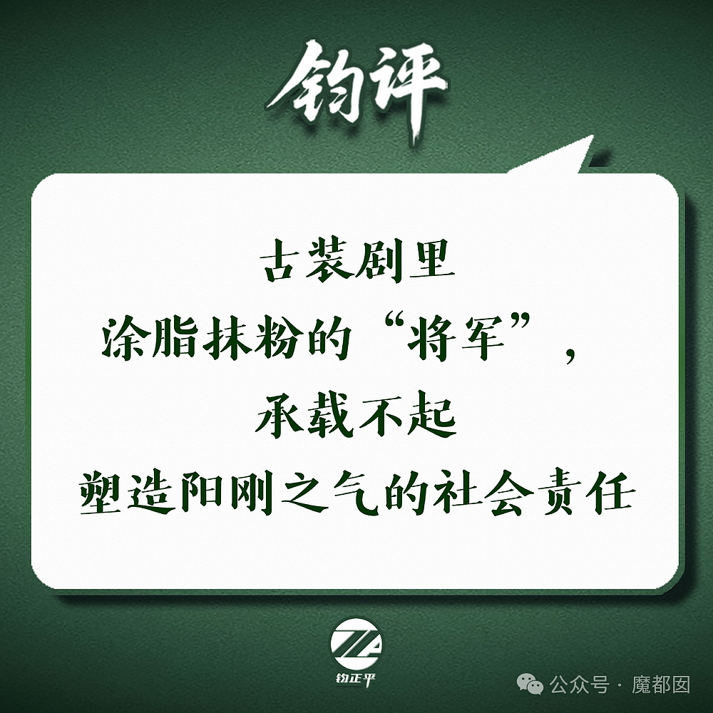 热搜爆了！何润东再扮项羽现身苏超赛场，因“粉底液将军”躺赢（组图） - 3