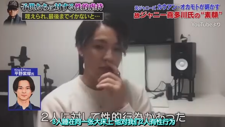 日本又有男星下海了!他曾公开指控遭前老板多次性侵,如今却放豪言要整顿歌舞伎町! - 8