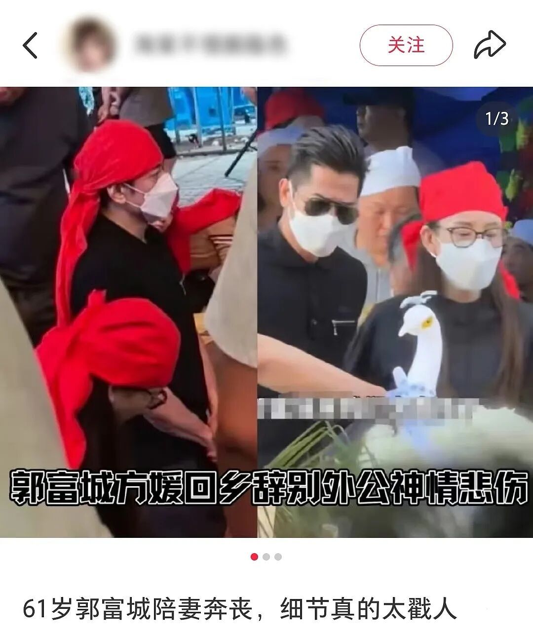 又一个翻车的天王嫂，就这样全网悄悄洗白了…（组图） - 25