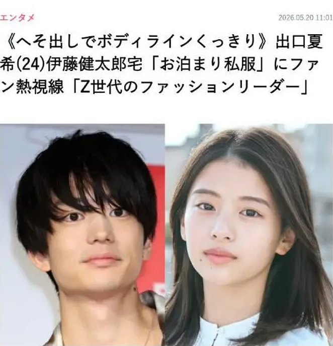 男明星渣到多次出轨逼人堕胎！前女友却都是当红女明星，如今又与中日混血恋爱！ - 1