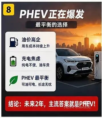 【汽车】2026年EOFY价格战提前打响！中国车团拼刺刀（组图） - 8