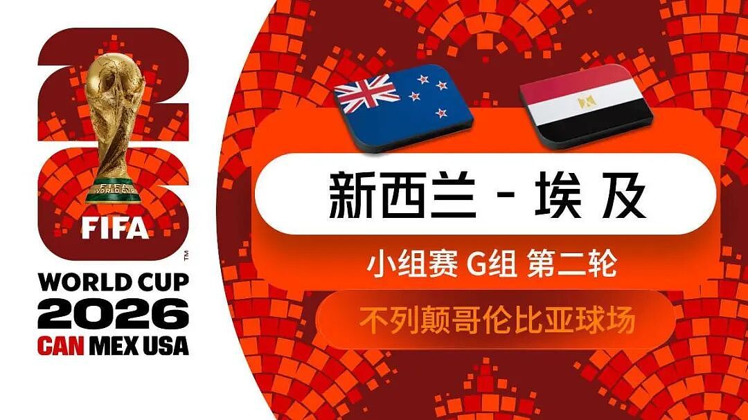 世界杯再爆大冷门!55万人口岛国佛得角2-2战平前冠军乌拉圭!佛得角门将5天涨粉1400万,却将在一周后失业:俱乐部宣布“不再续约” - 5