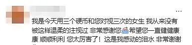 给顶流当26年“替身”，一夜爆红火遍全球，背后的故事让人泪目…（组图） - 12