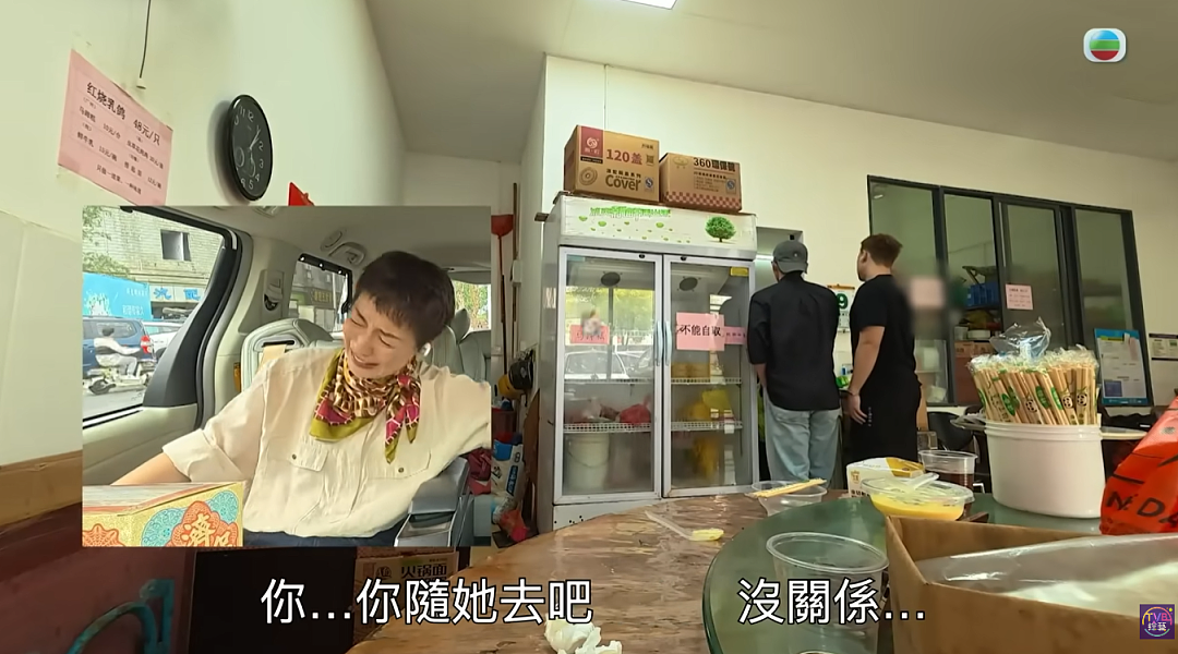 TVB“嘴替”综艺彻底火了！网友：这样得罪人，她不怕被封杀（组图） - 42