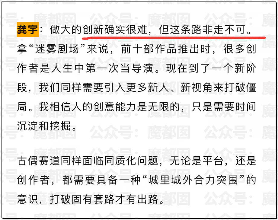 罕见!爱奇艺把演员做成ai,导致大量顶流和一线巨星抵制(组图) - 52