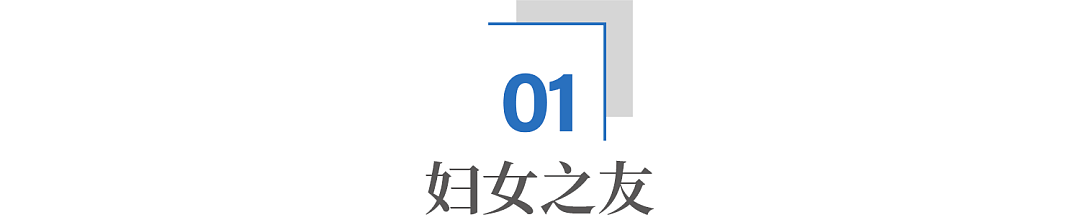 卖香皂的日本花王,凭什么成为半导体隐形玩家? - 2