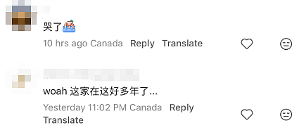 北约克Yonge华人甜品店永久停业！9年前爆火排队！大批网友难受不舍（组图） - 9